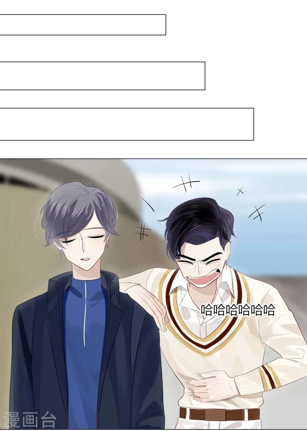 第21话 第30页