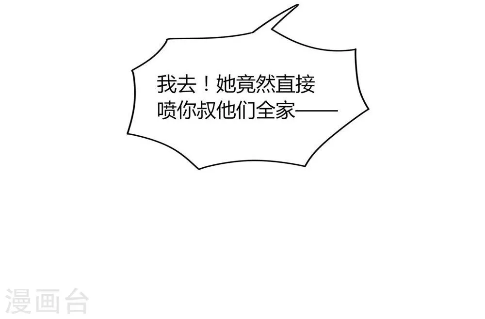 第21话 第31页