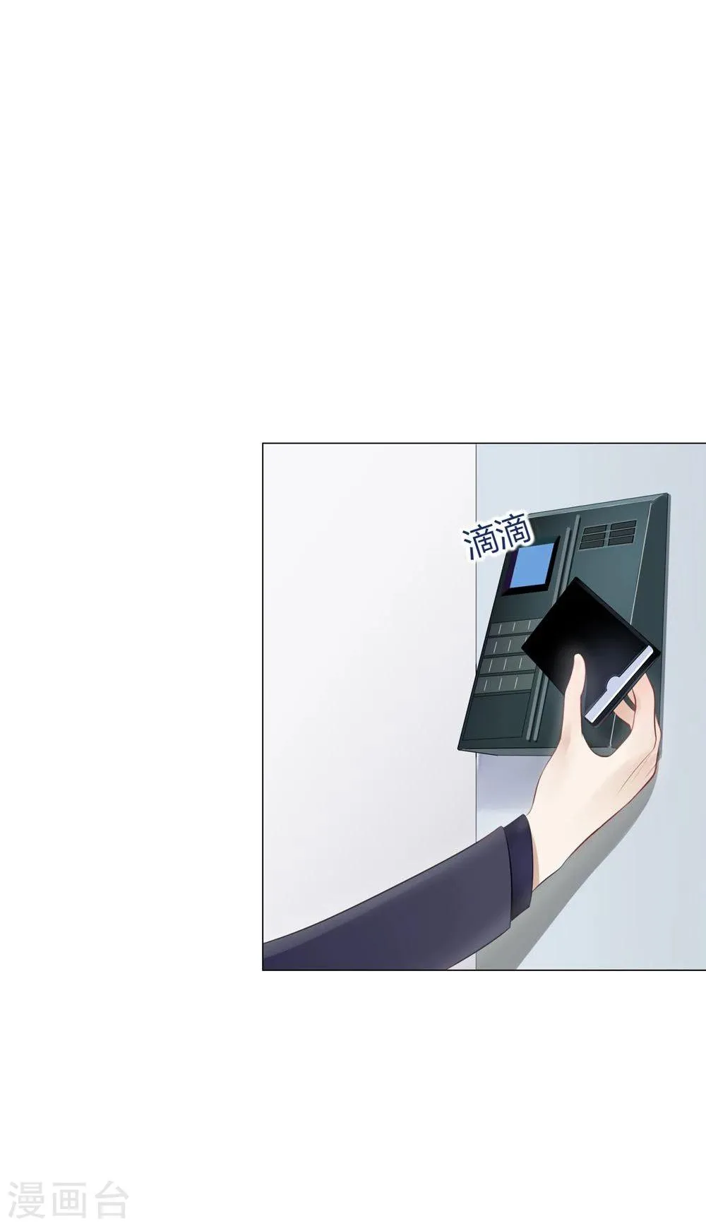 第21话 第40页