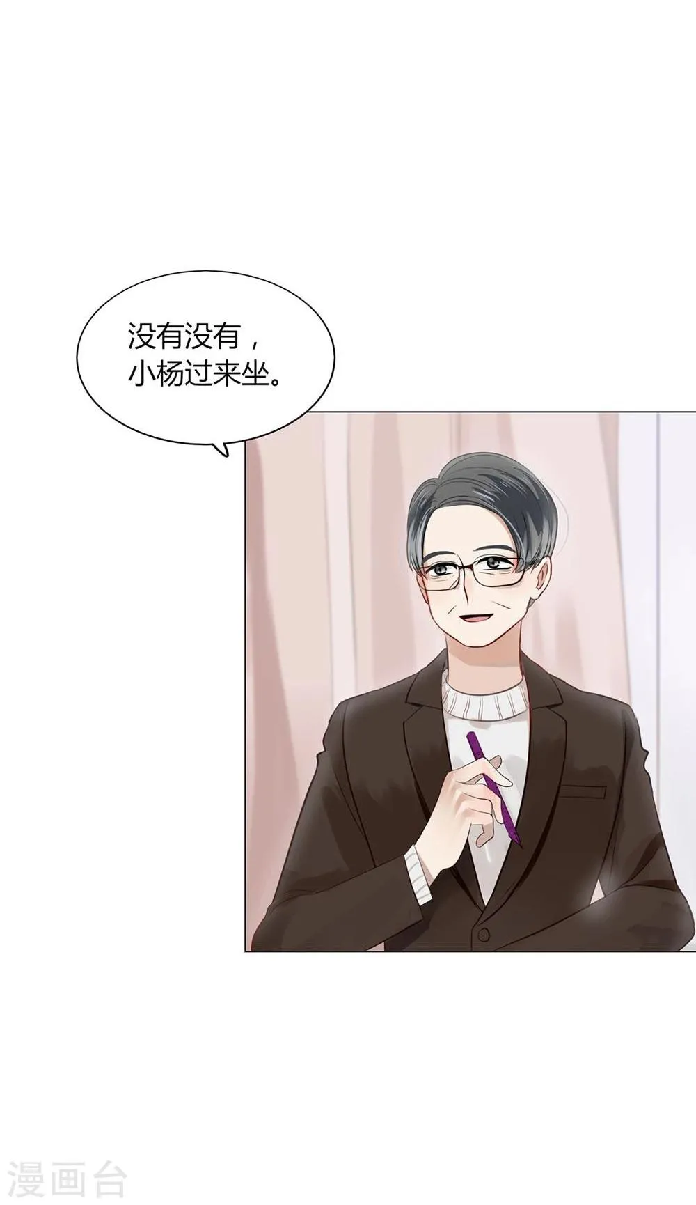 第21话 第51页