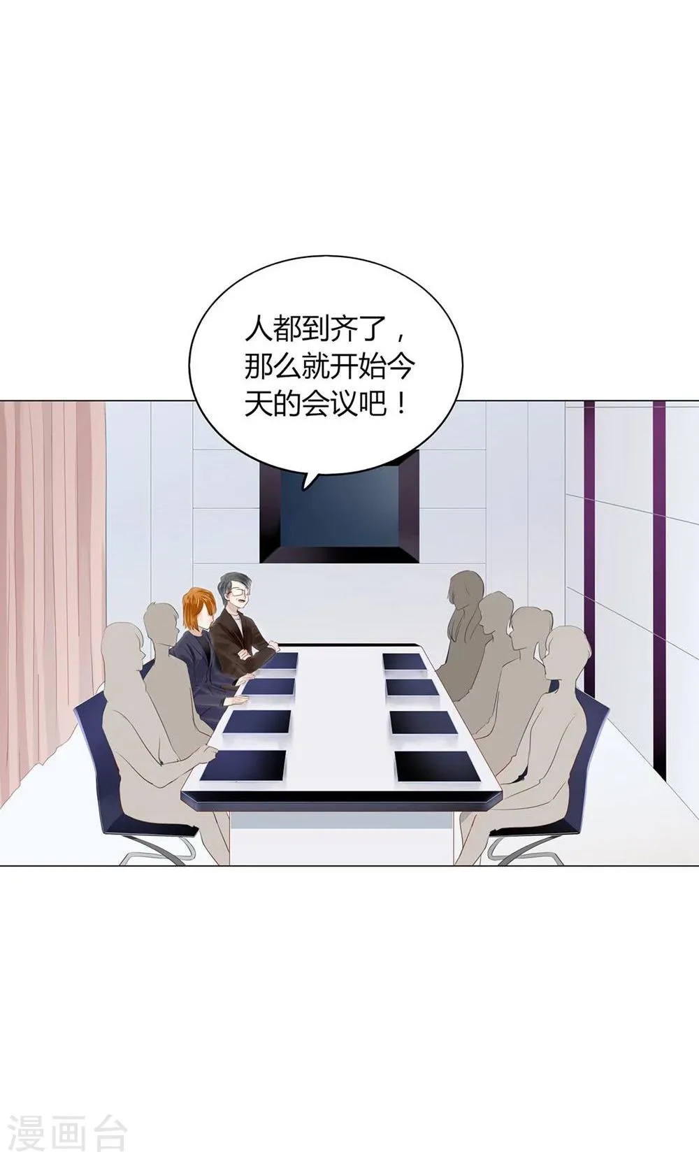 第21话 第52页