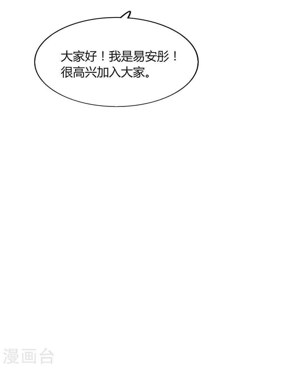 第21话 第57页