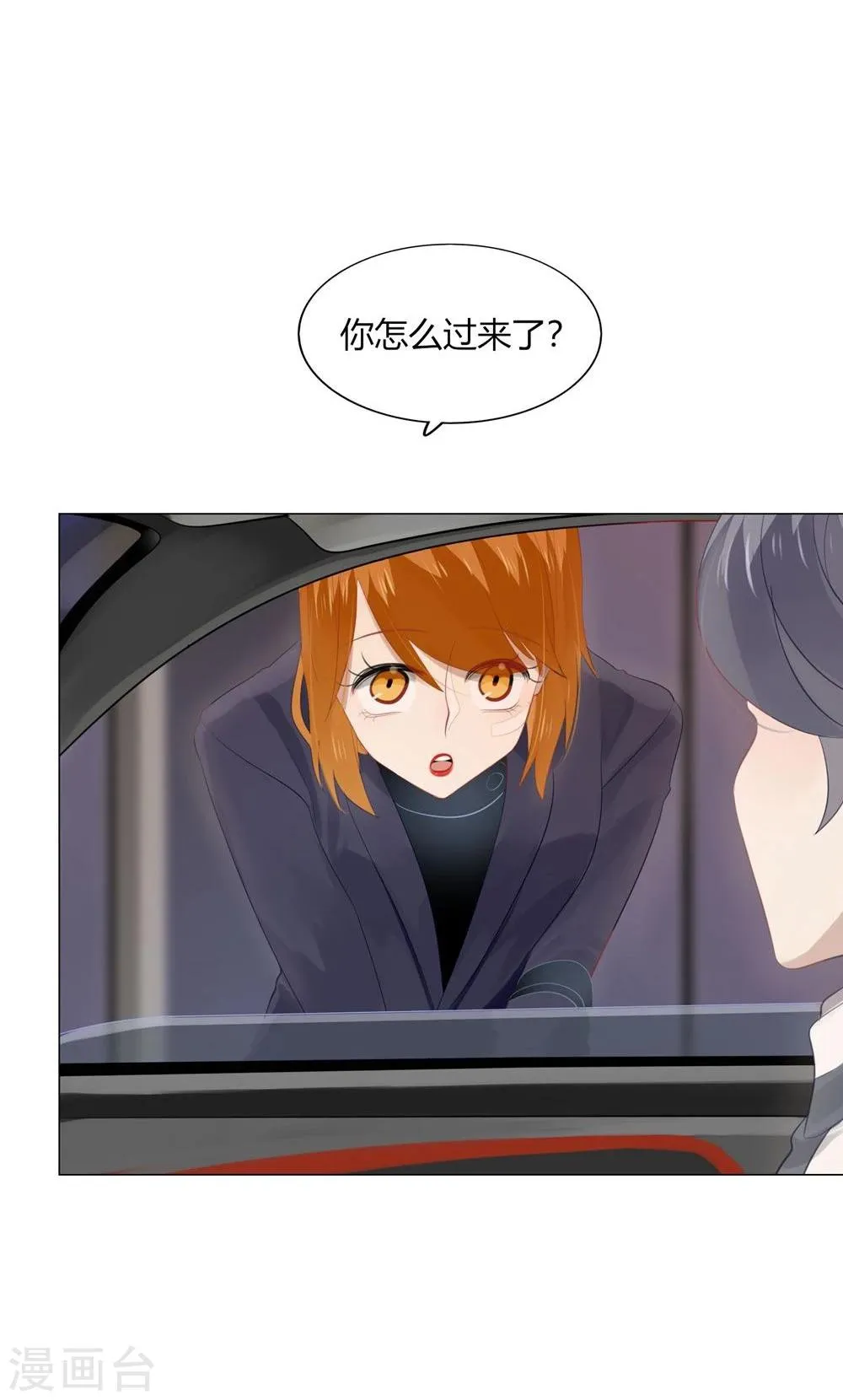 第36话 第28页