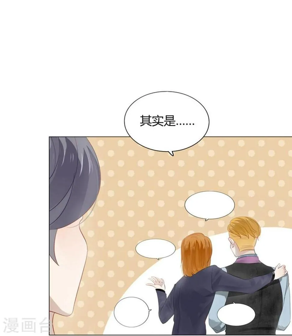 第36话 第41页