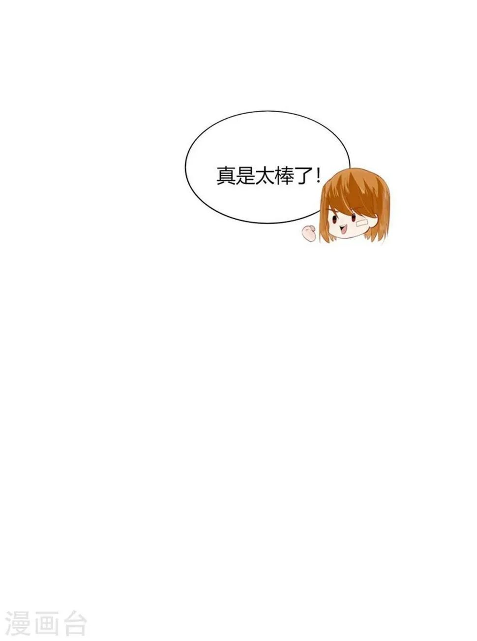 第36话 第46页