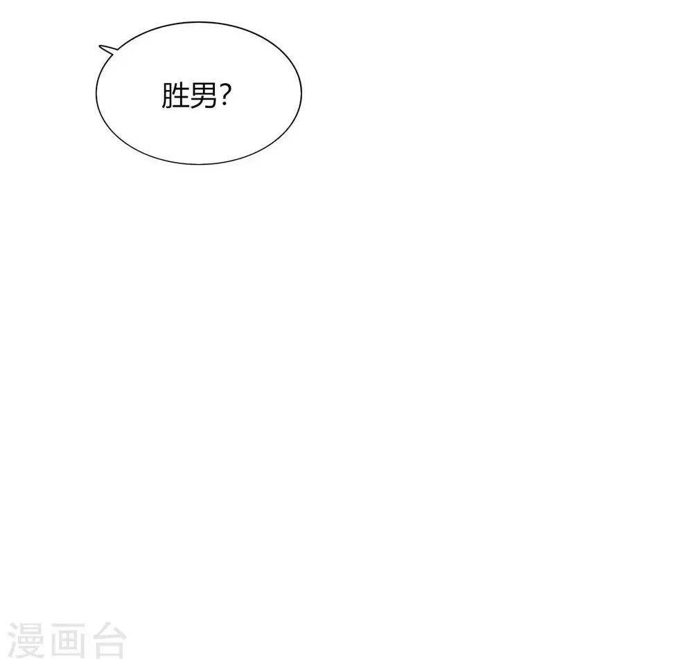 第37话 第27页