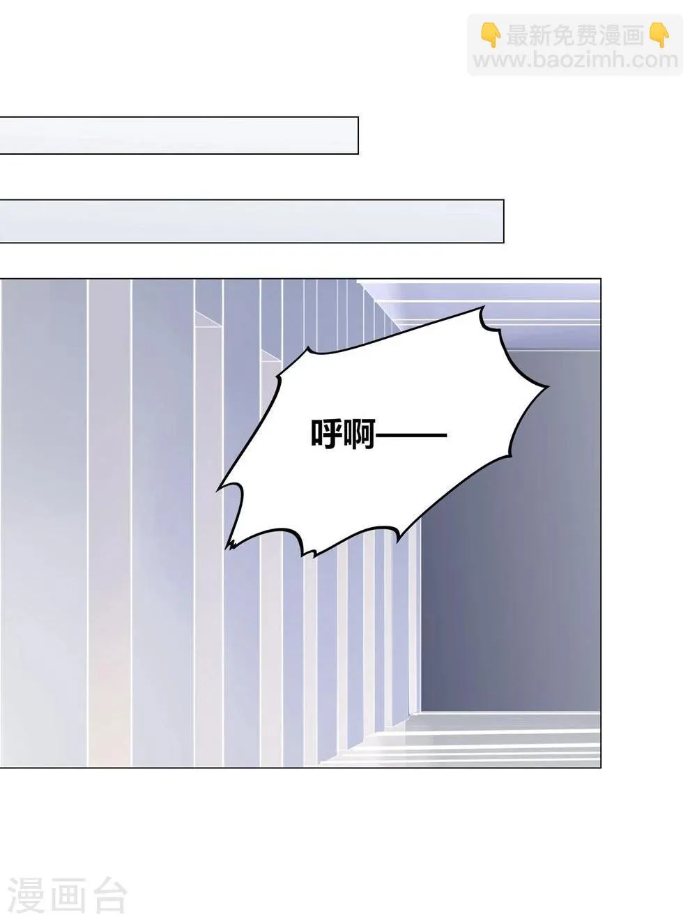 第37话 第32页