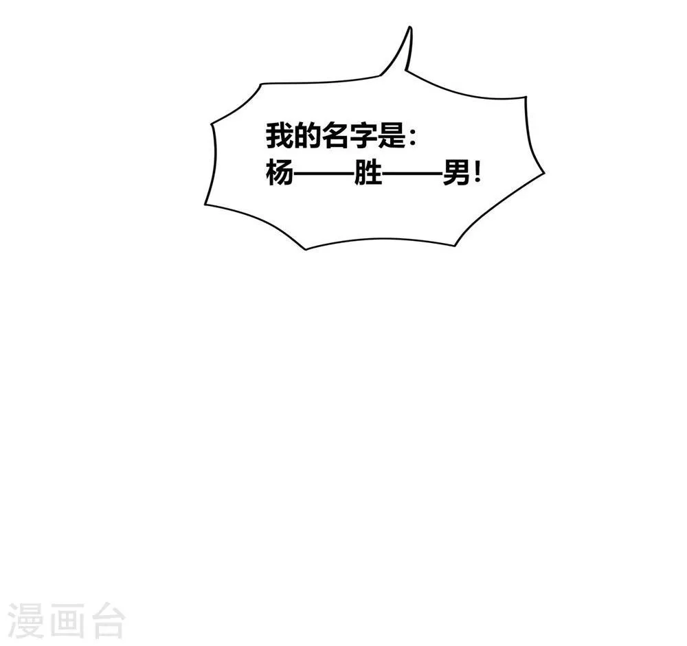第41话 第53页