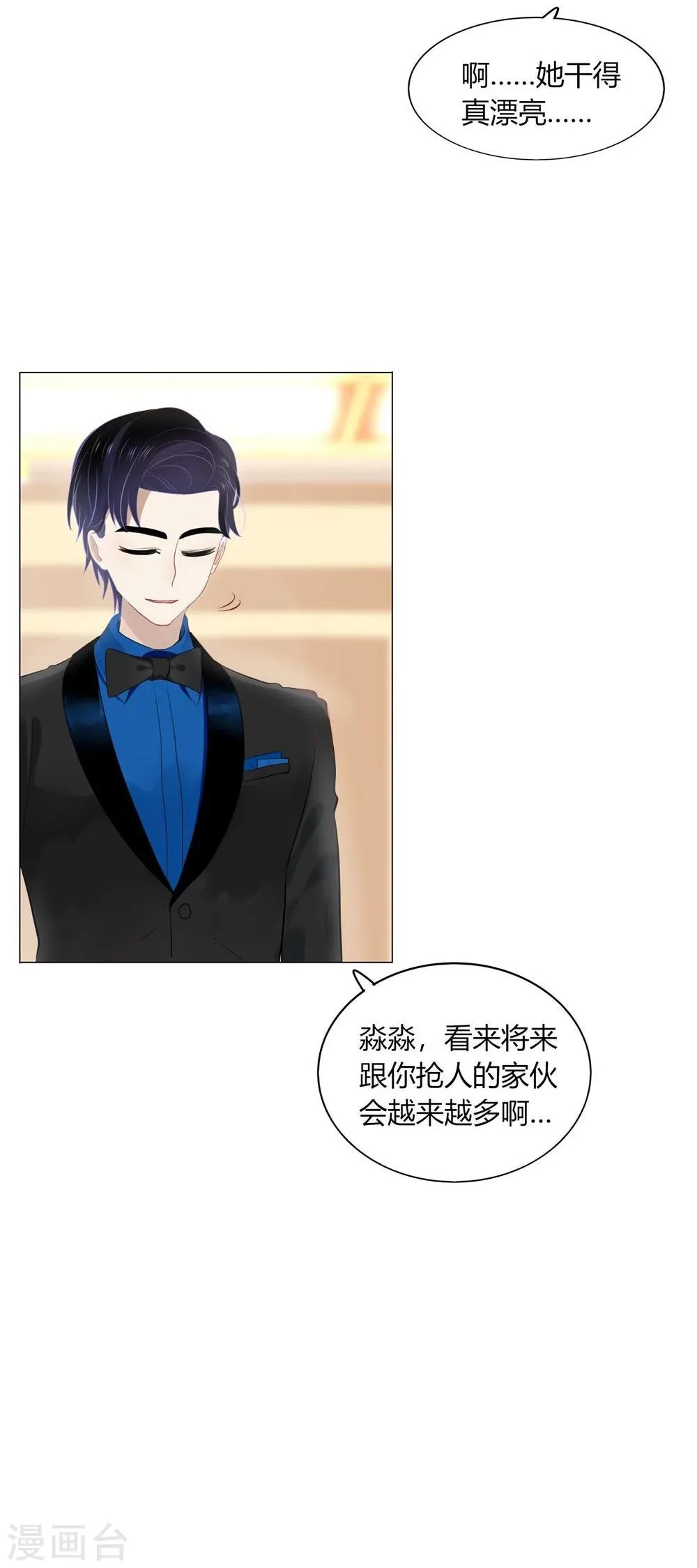 第42话 第42页