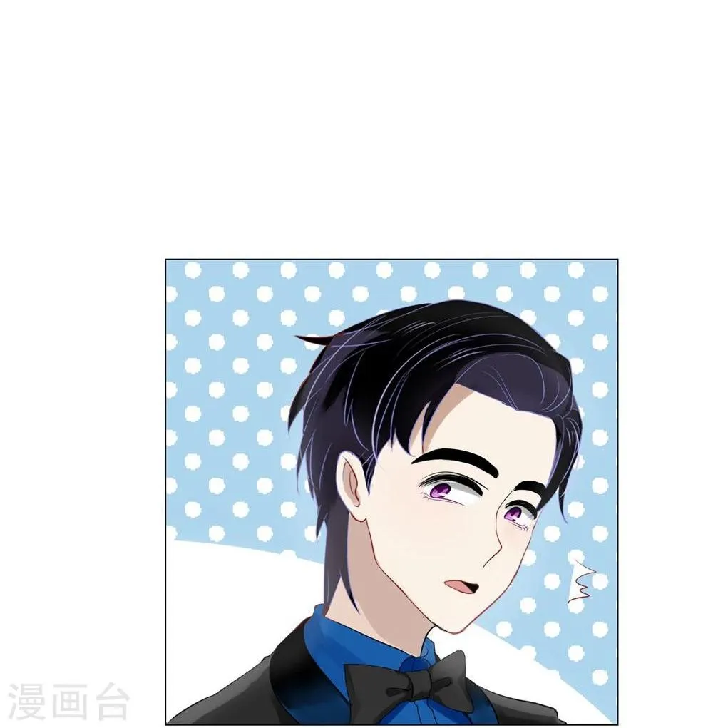 第43话 第9页