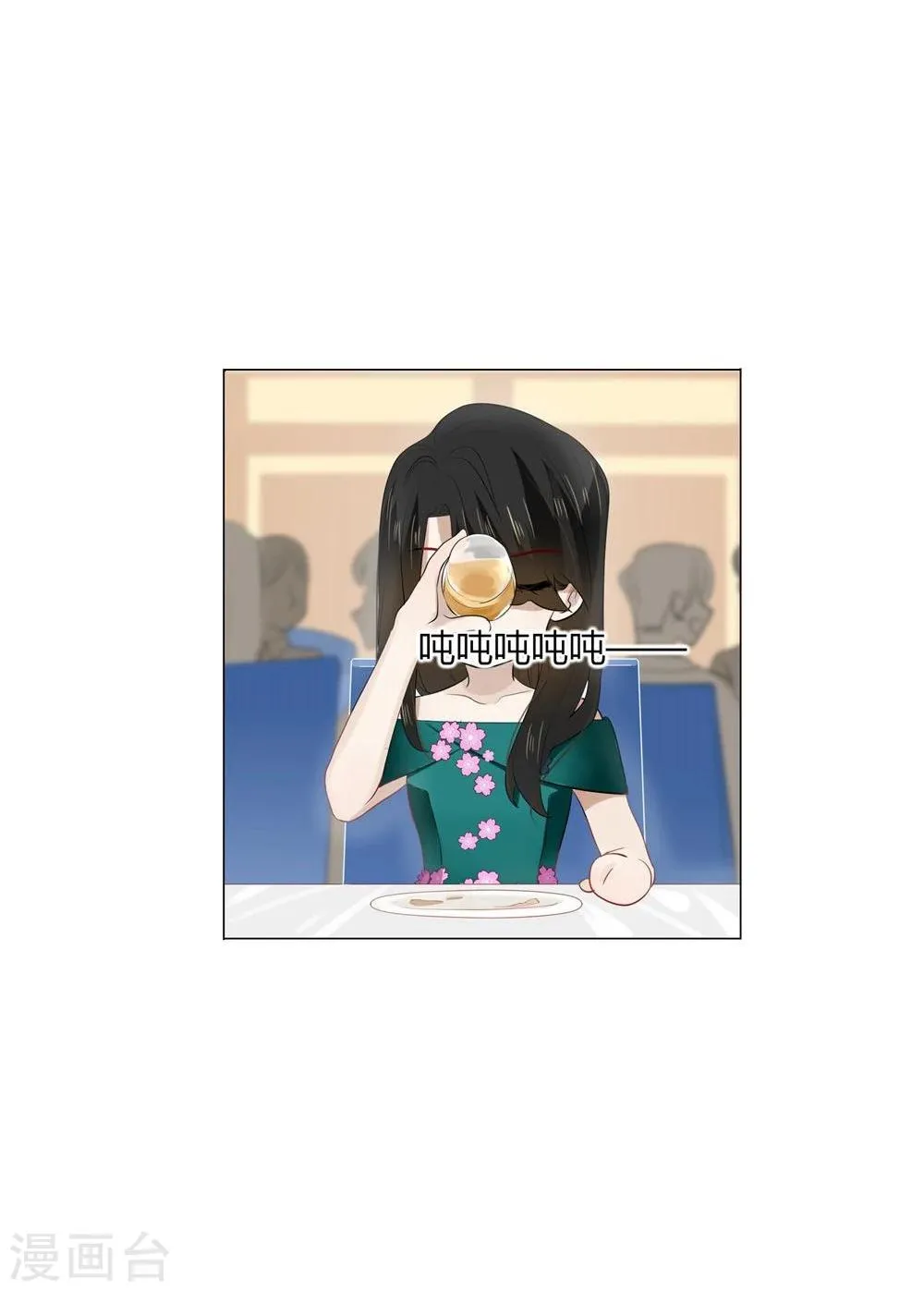 第43话 第27页