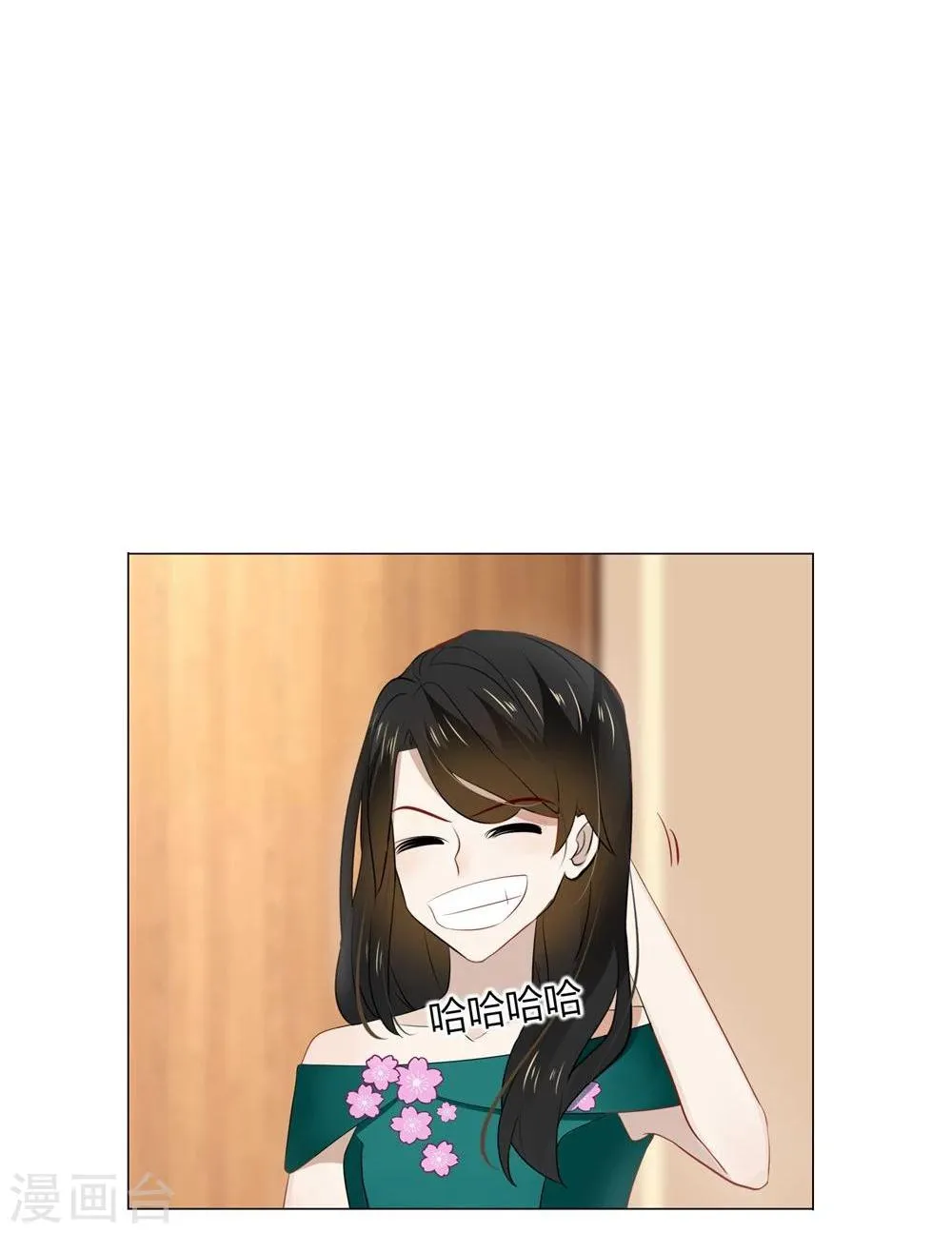 第43话 第48页
