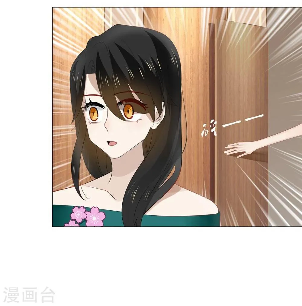 第43话 第55页