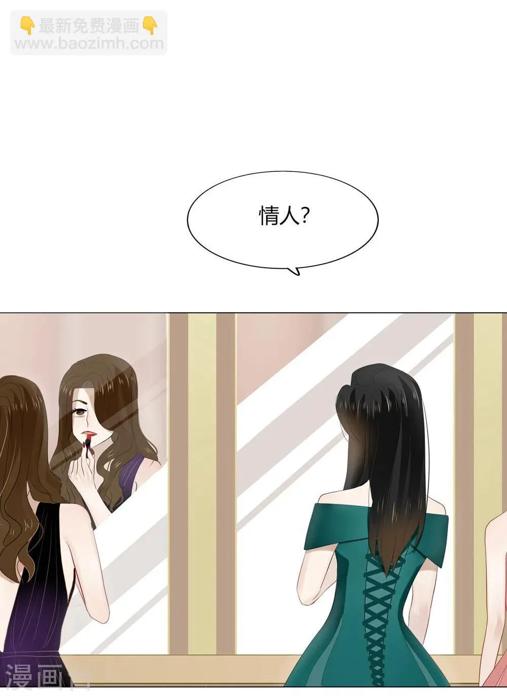 第43话 第57页