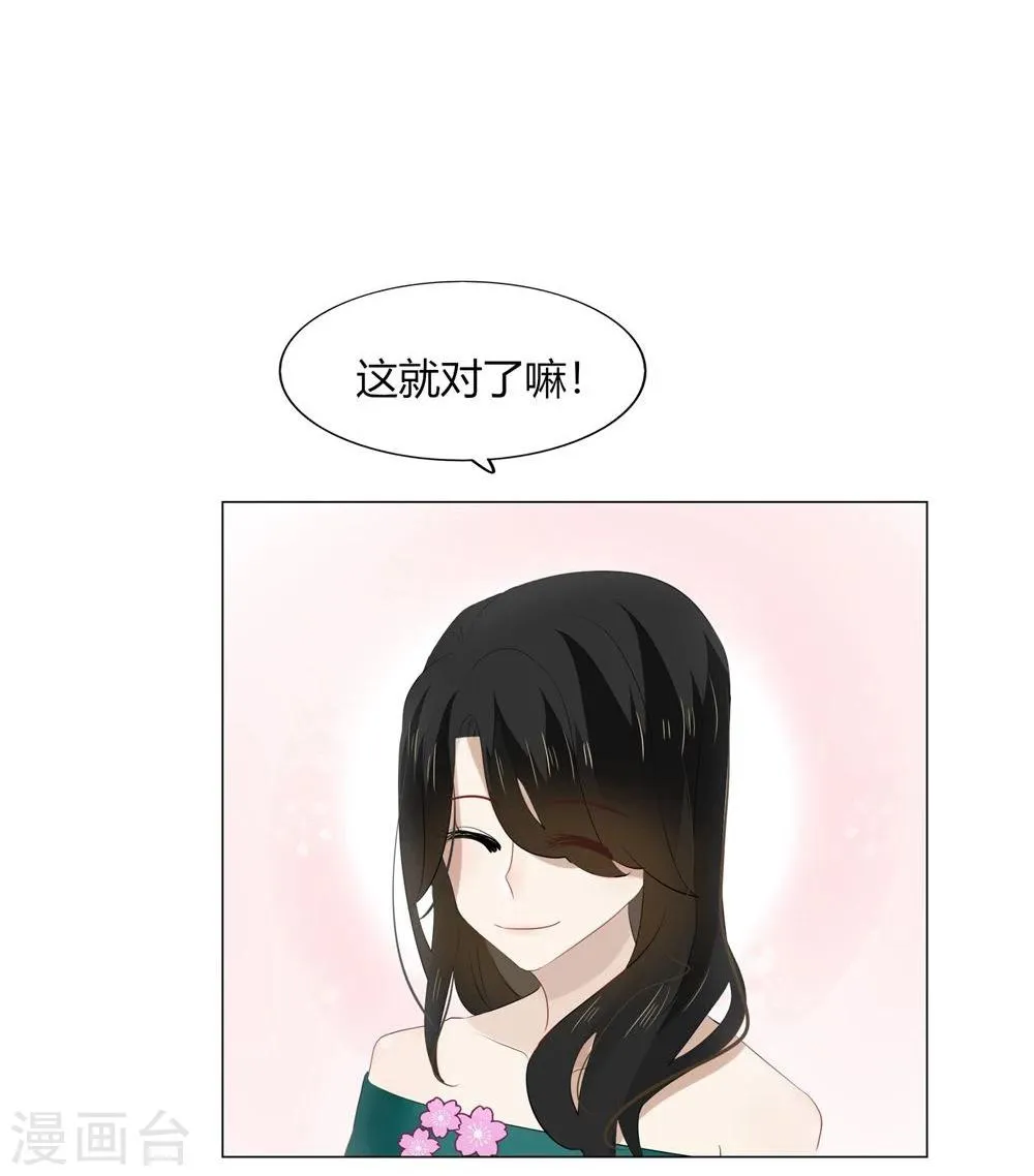 第44话 第28页