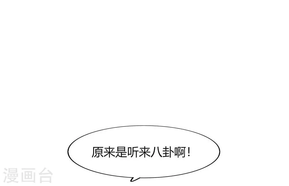 第44话 第36页