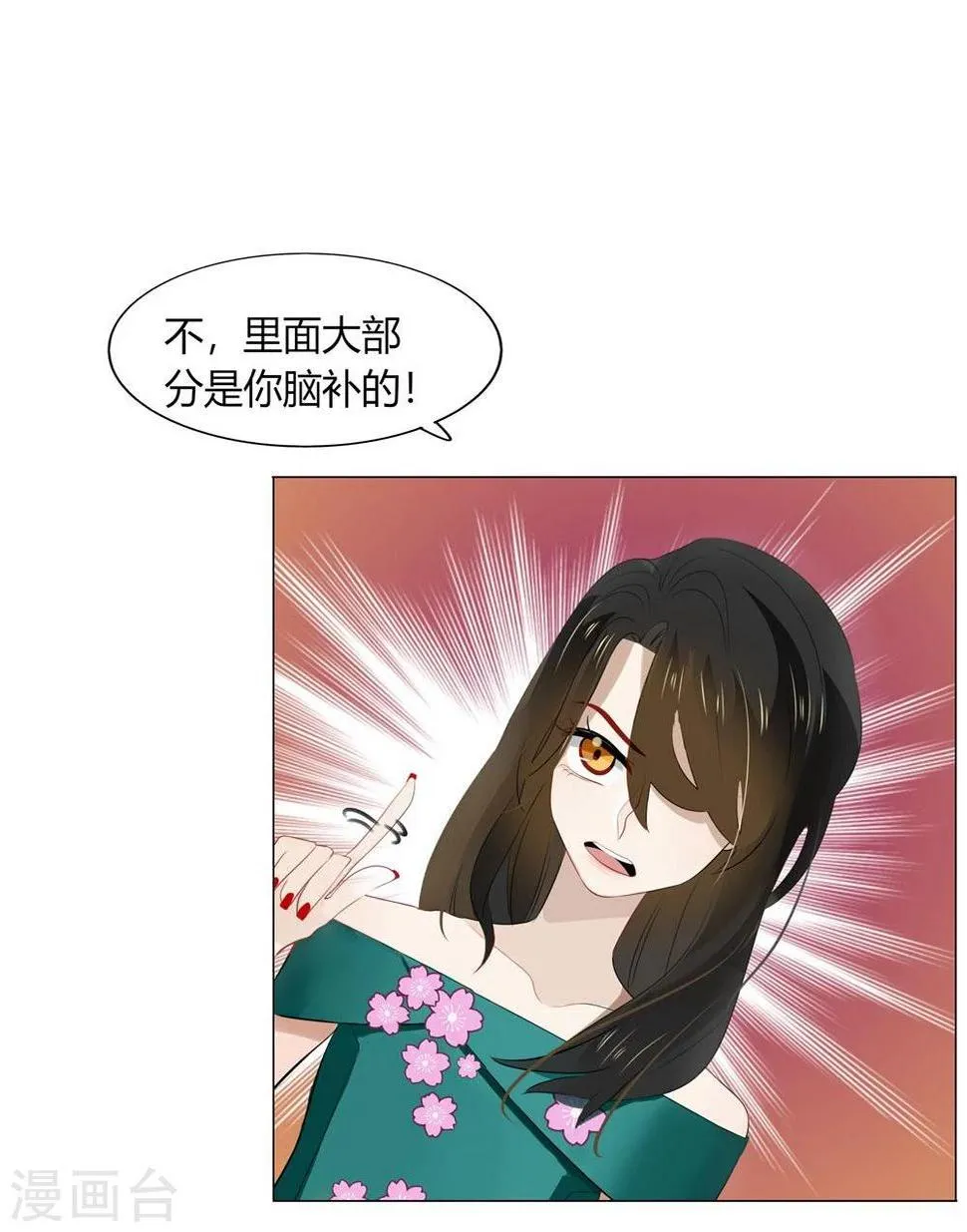 第45话 第22页