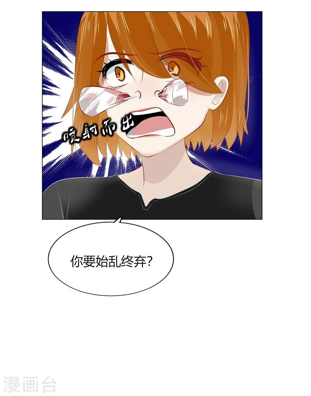 第48话 第54页