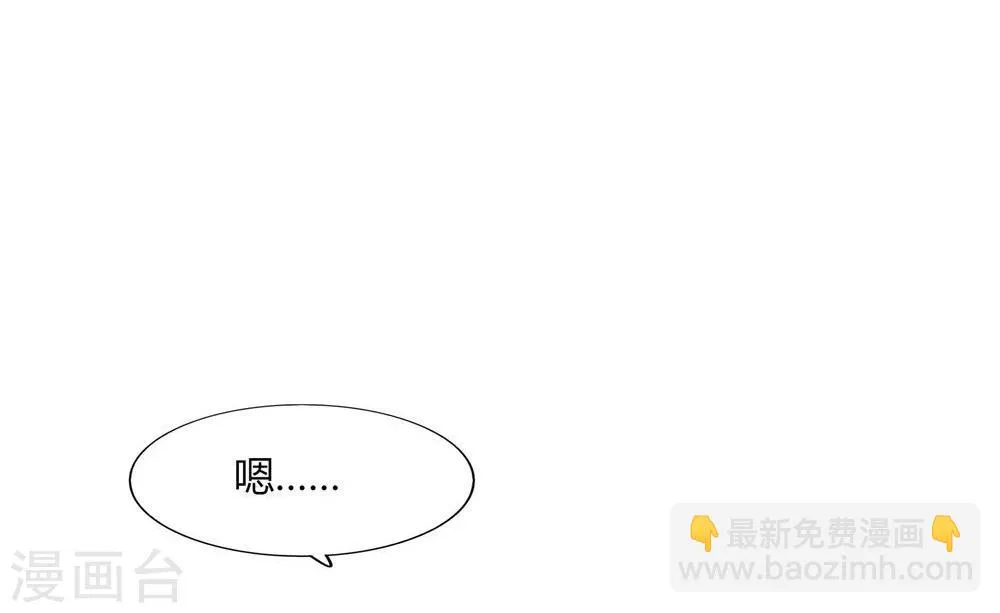 第49话 第40页