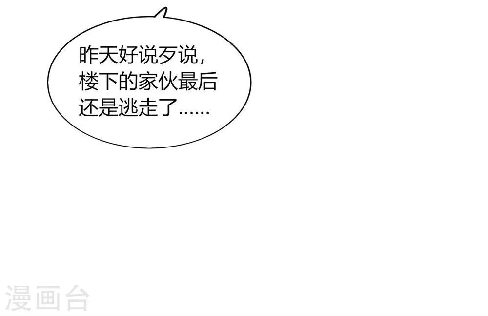 第49话 第53页