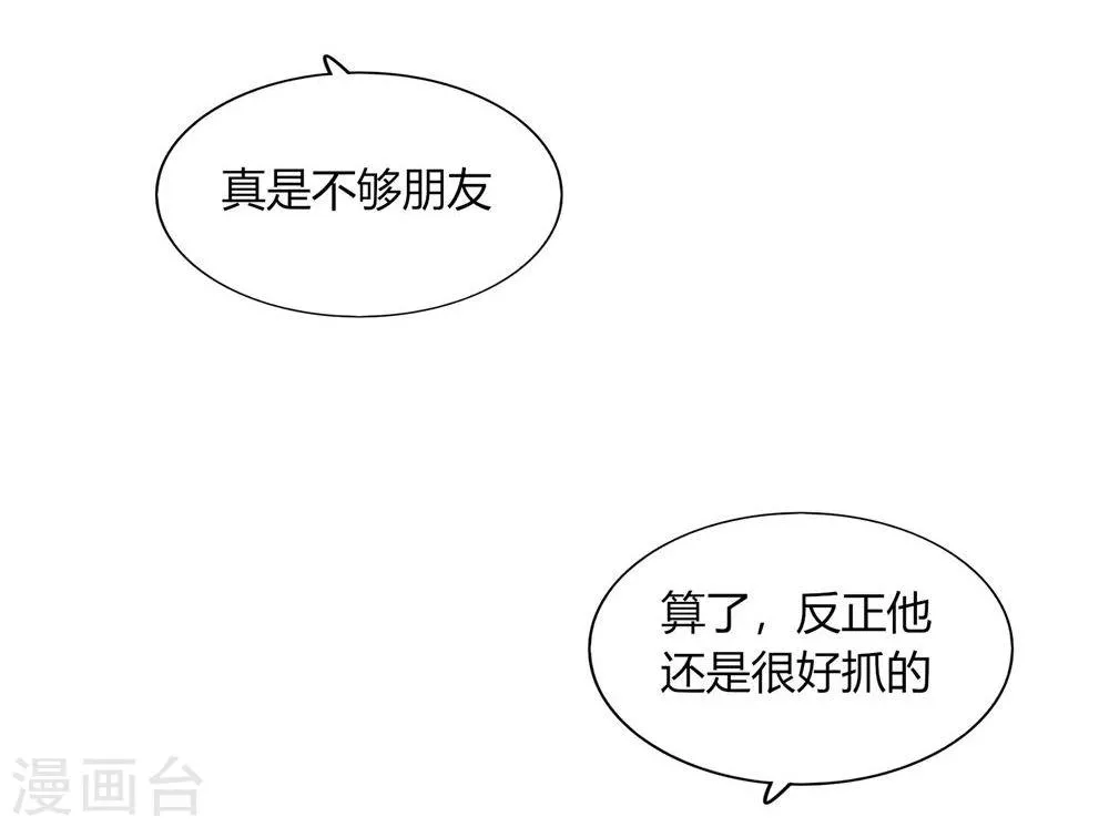 第49话 第55页