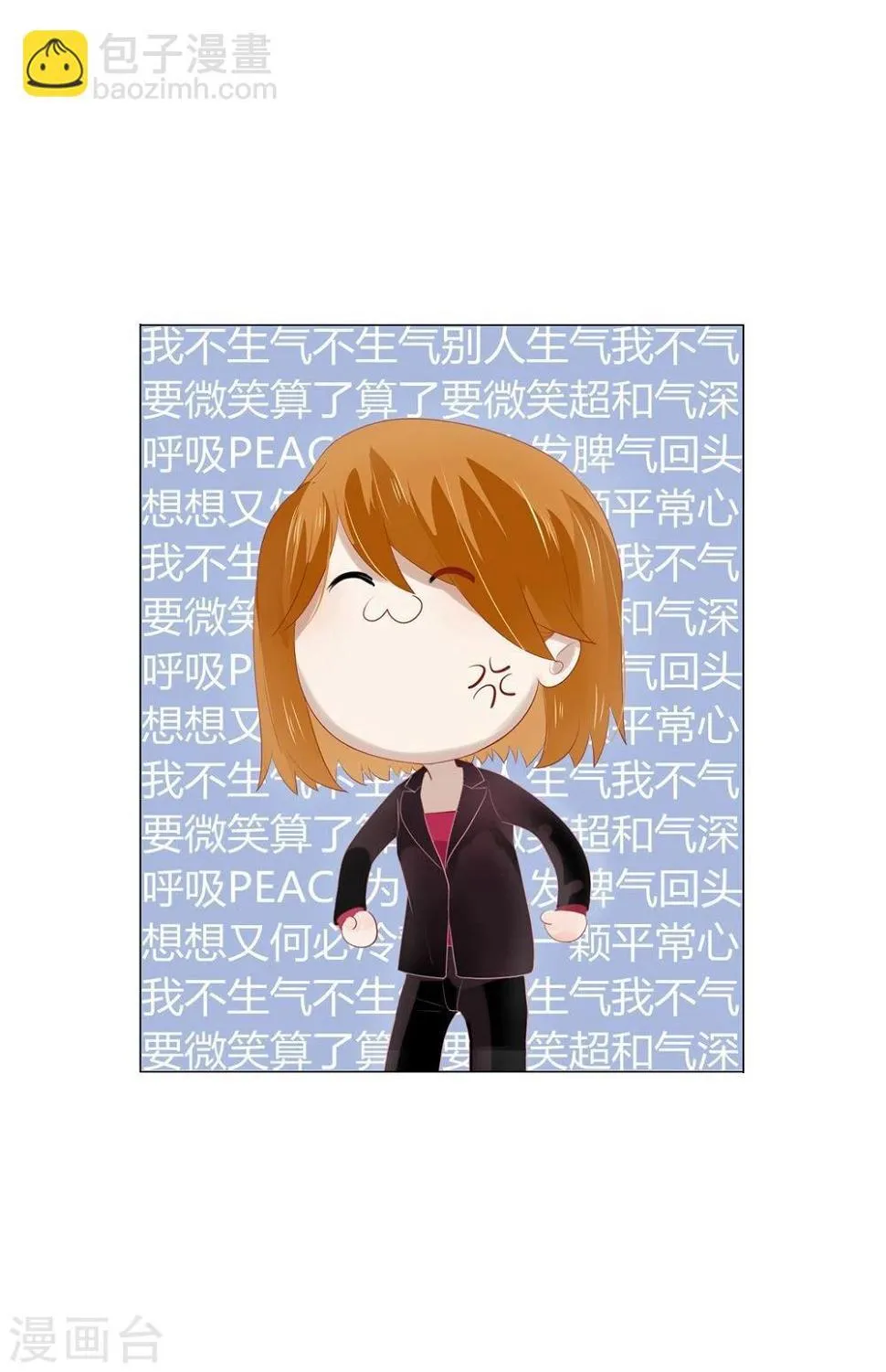 第58话 第36页