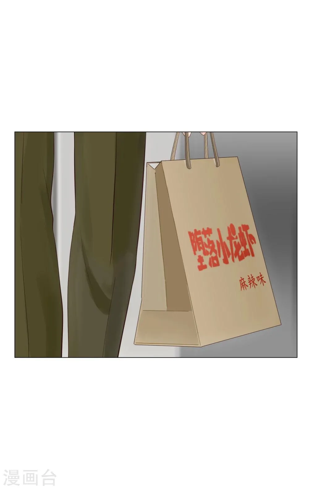 第61话 第46页