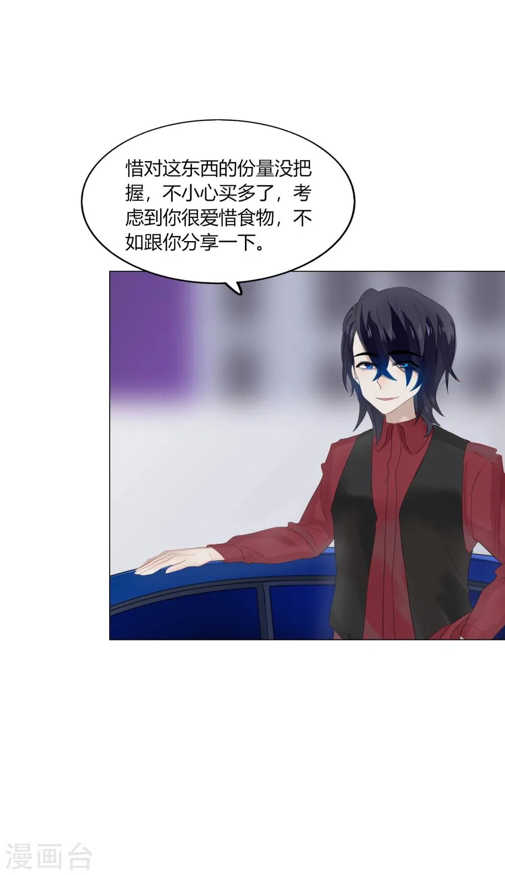 第69话 第10页
