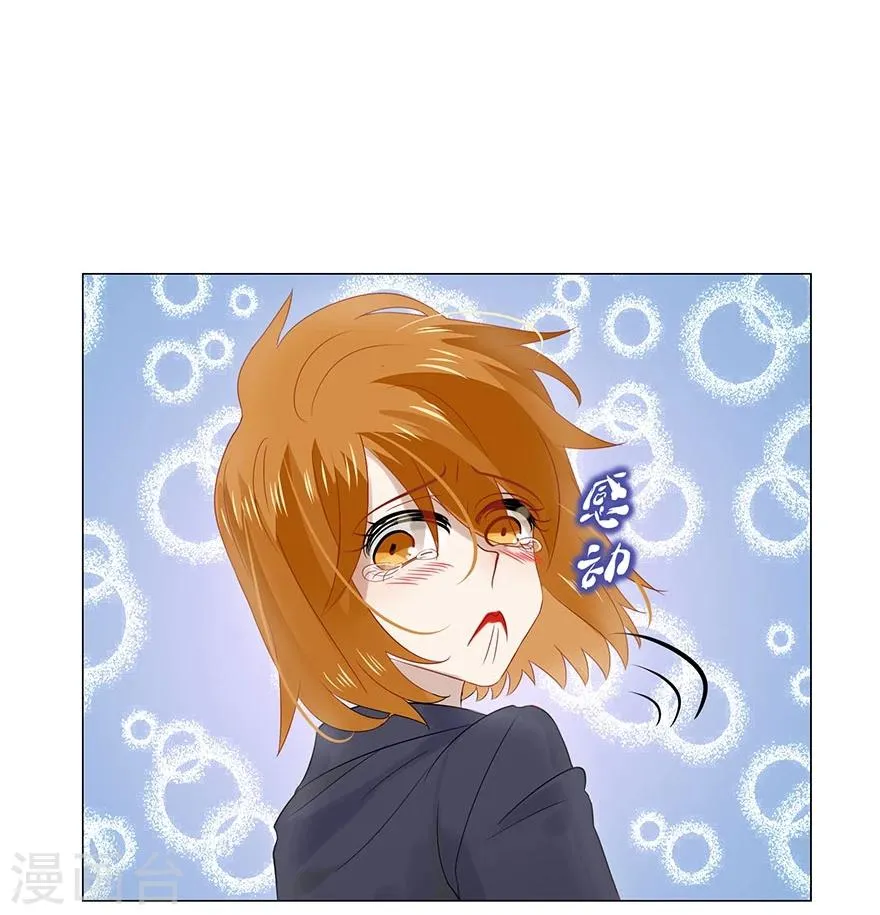 第75话 第47页
