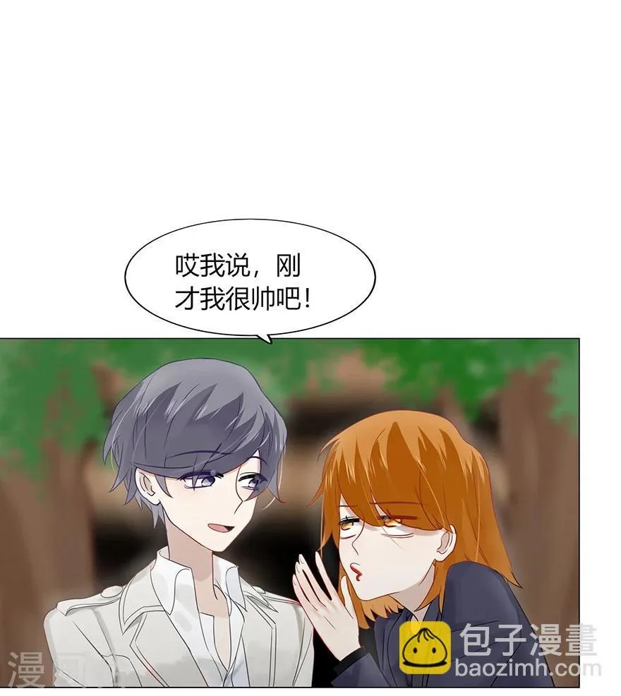 第76话 第10页