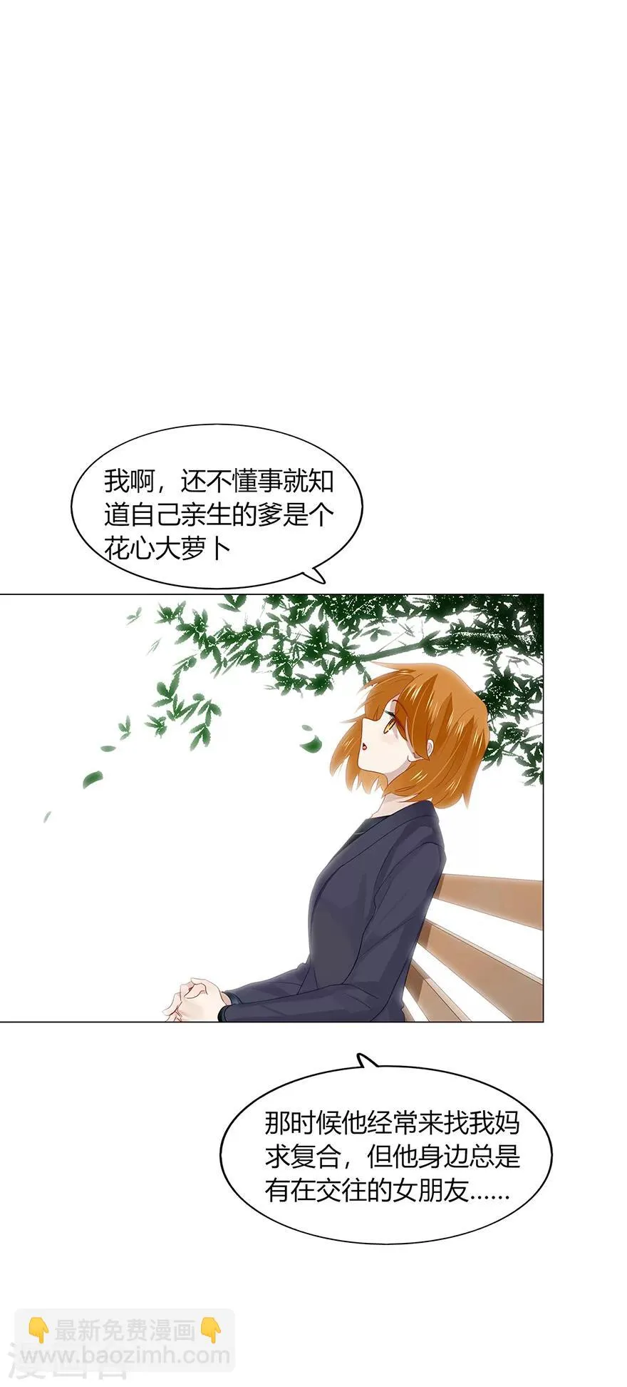第93话 第13页