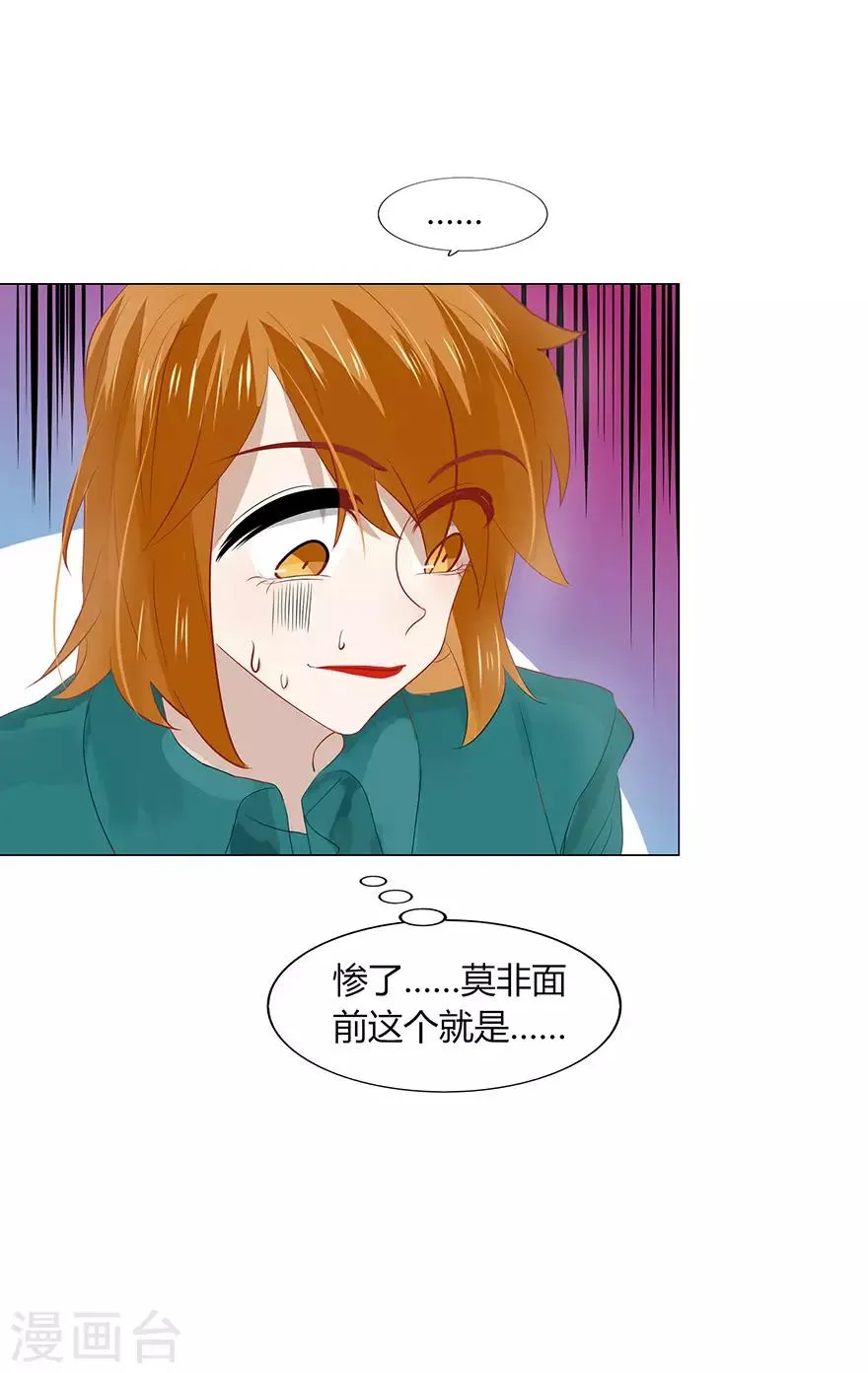 第107话 第15页