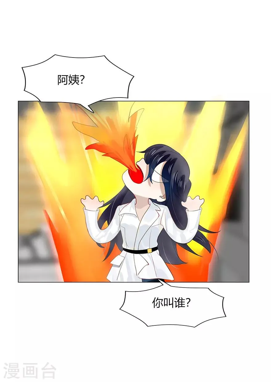 第107话 第23页