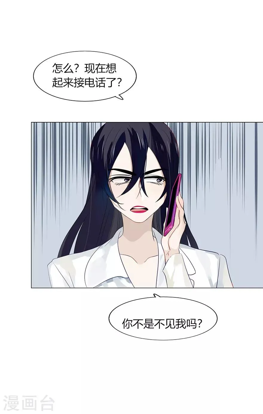 第109话 第7页