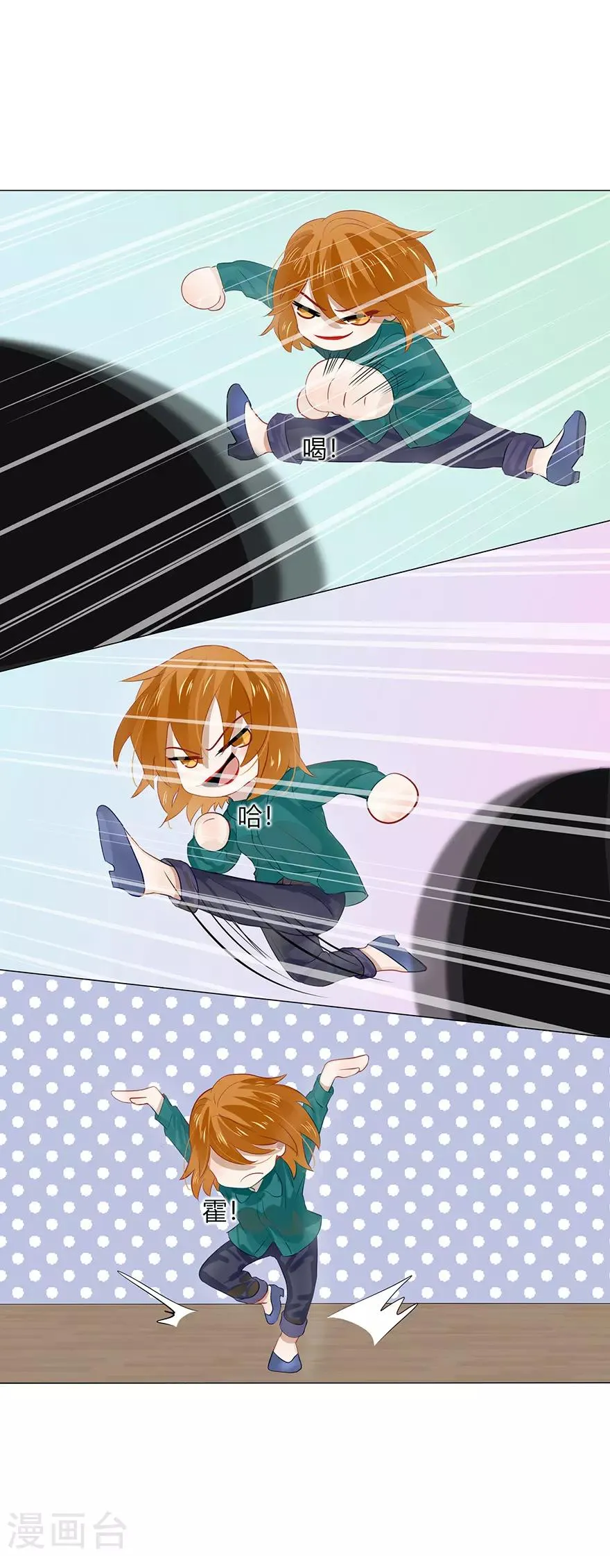 第111话 第2页