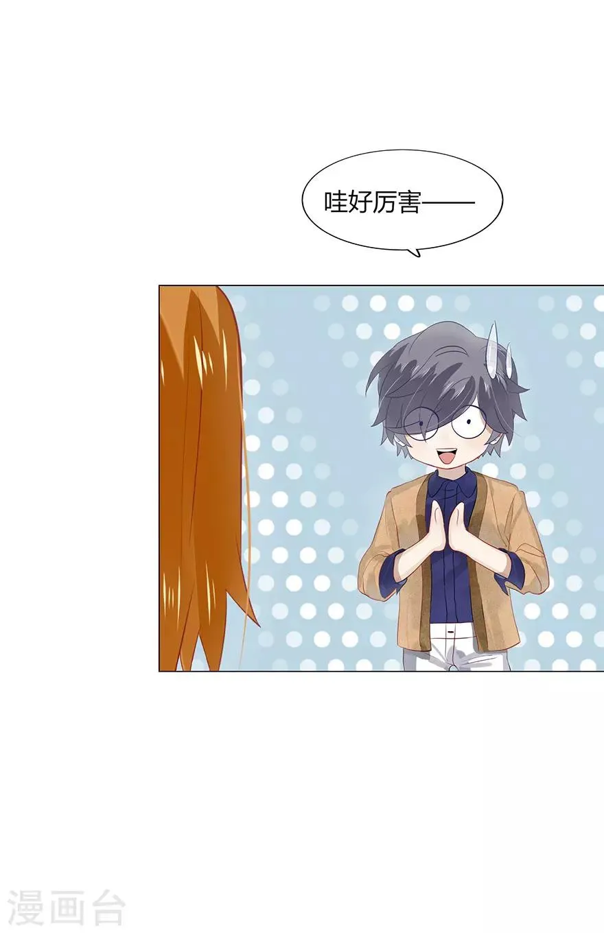 第111话 第5页