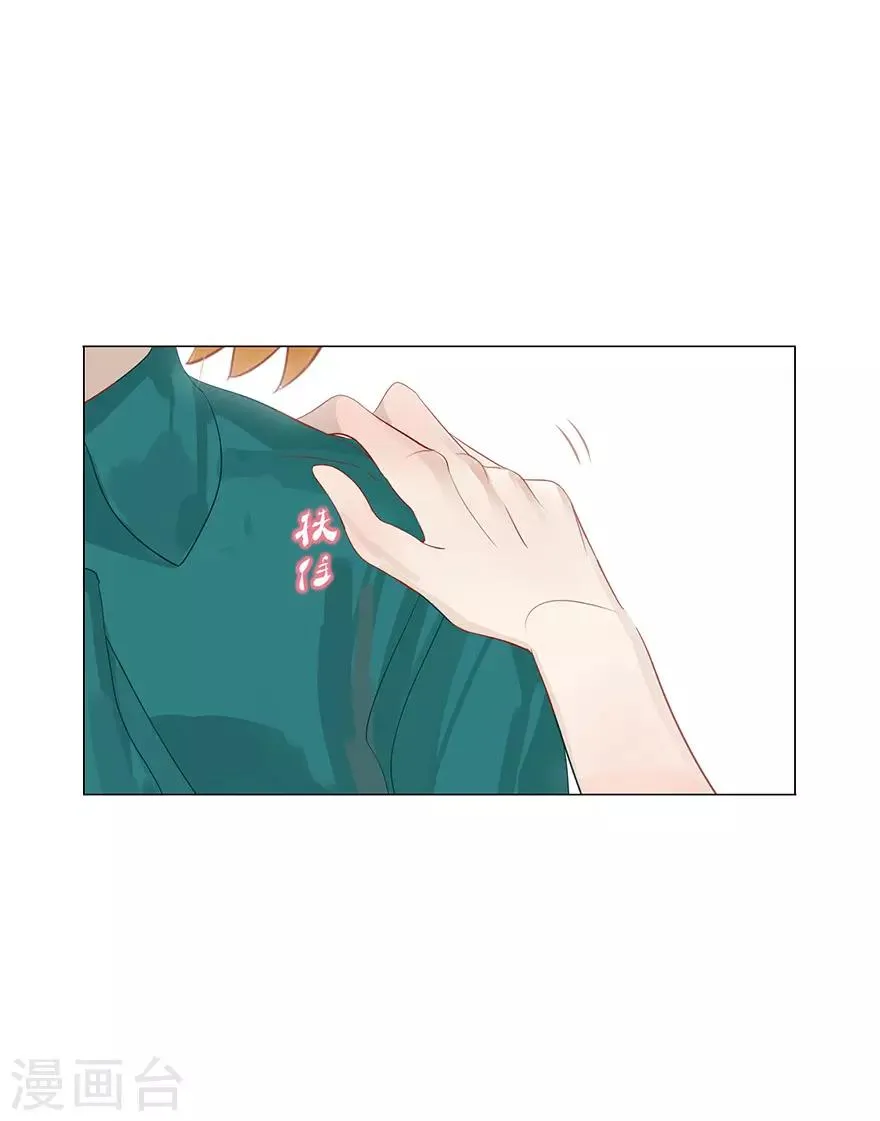 第111话 第7页