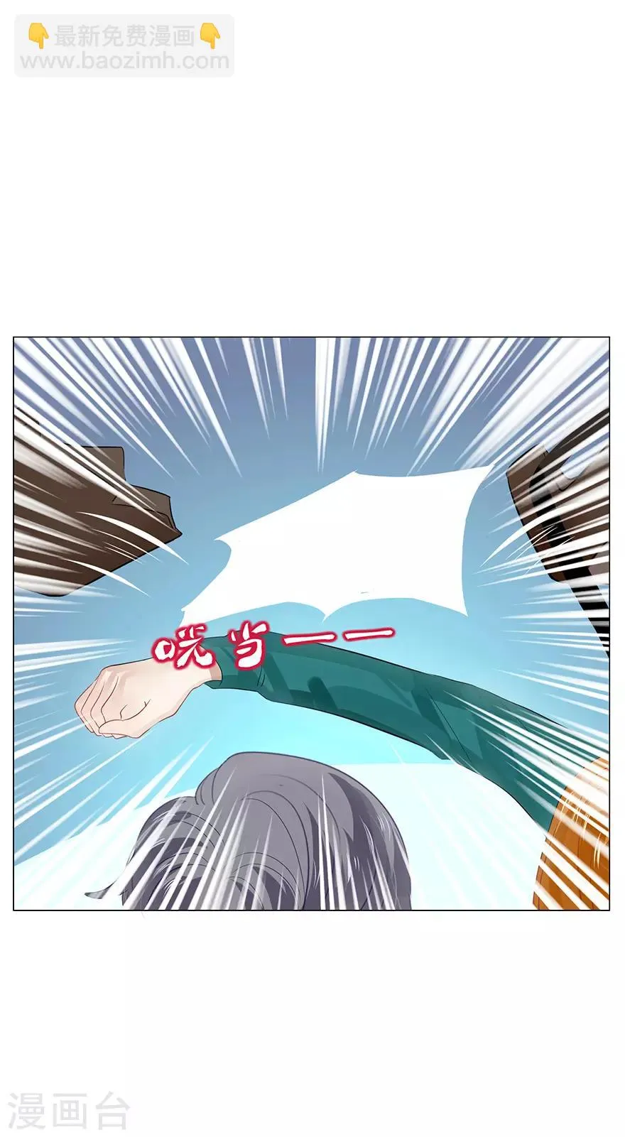 第111话 第10页