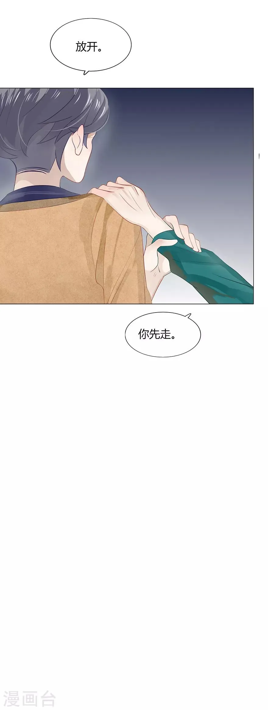 第111话 第13页