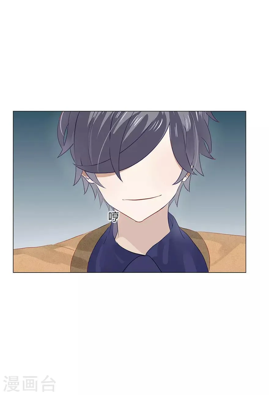 第111话 第19页
