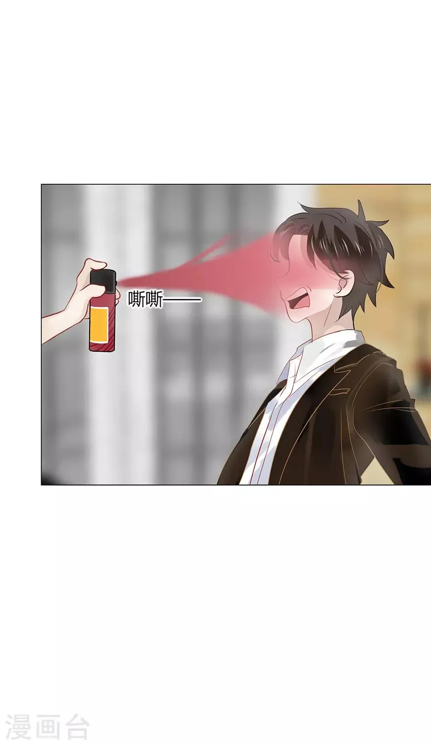 第111话 第23页