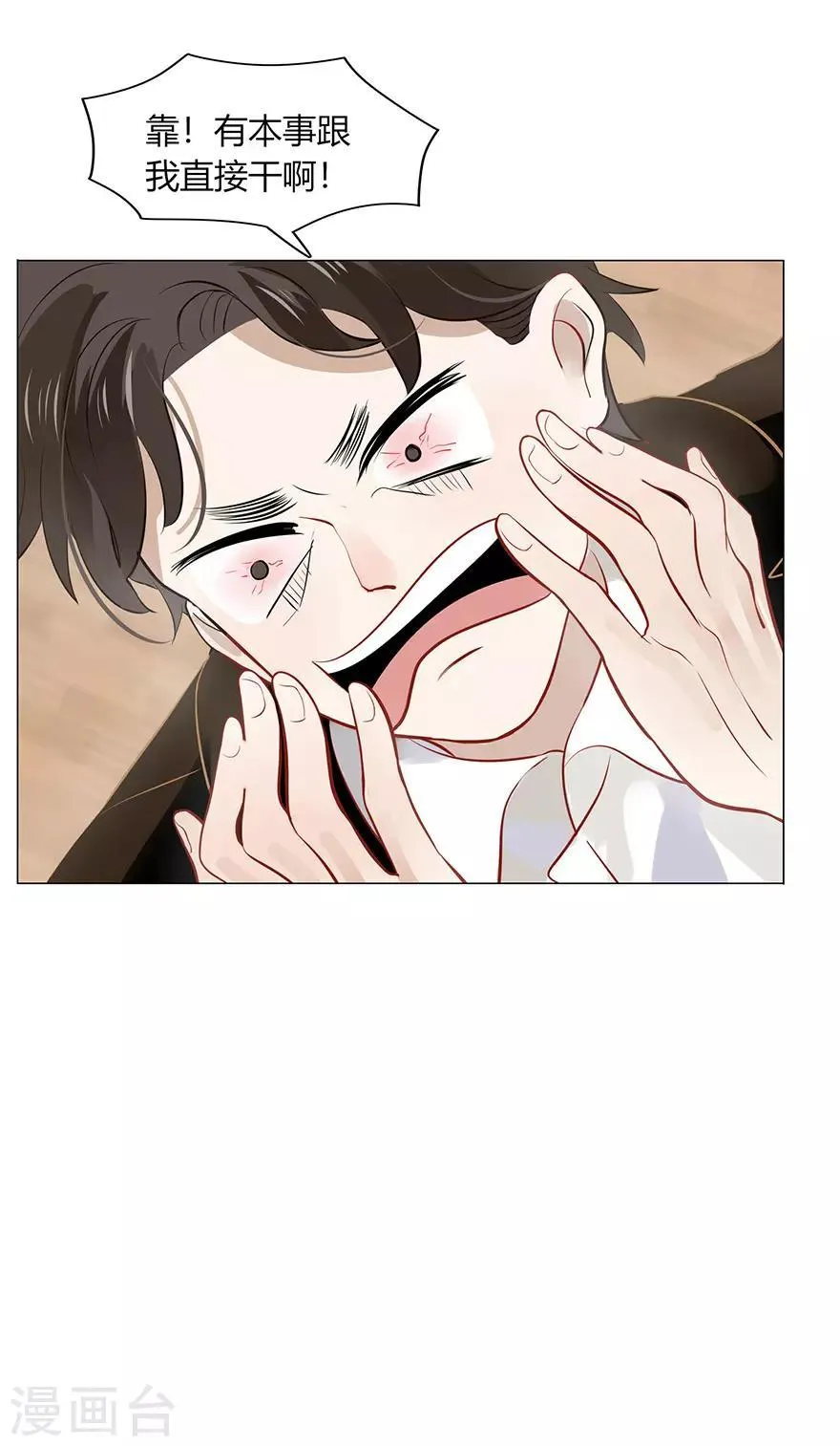 第111话 第25页