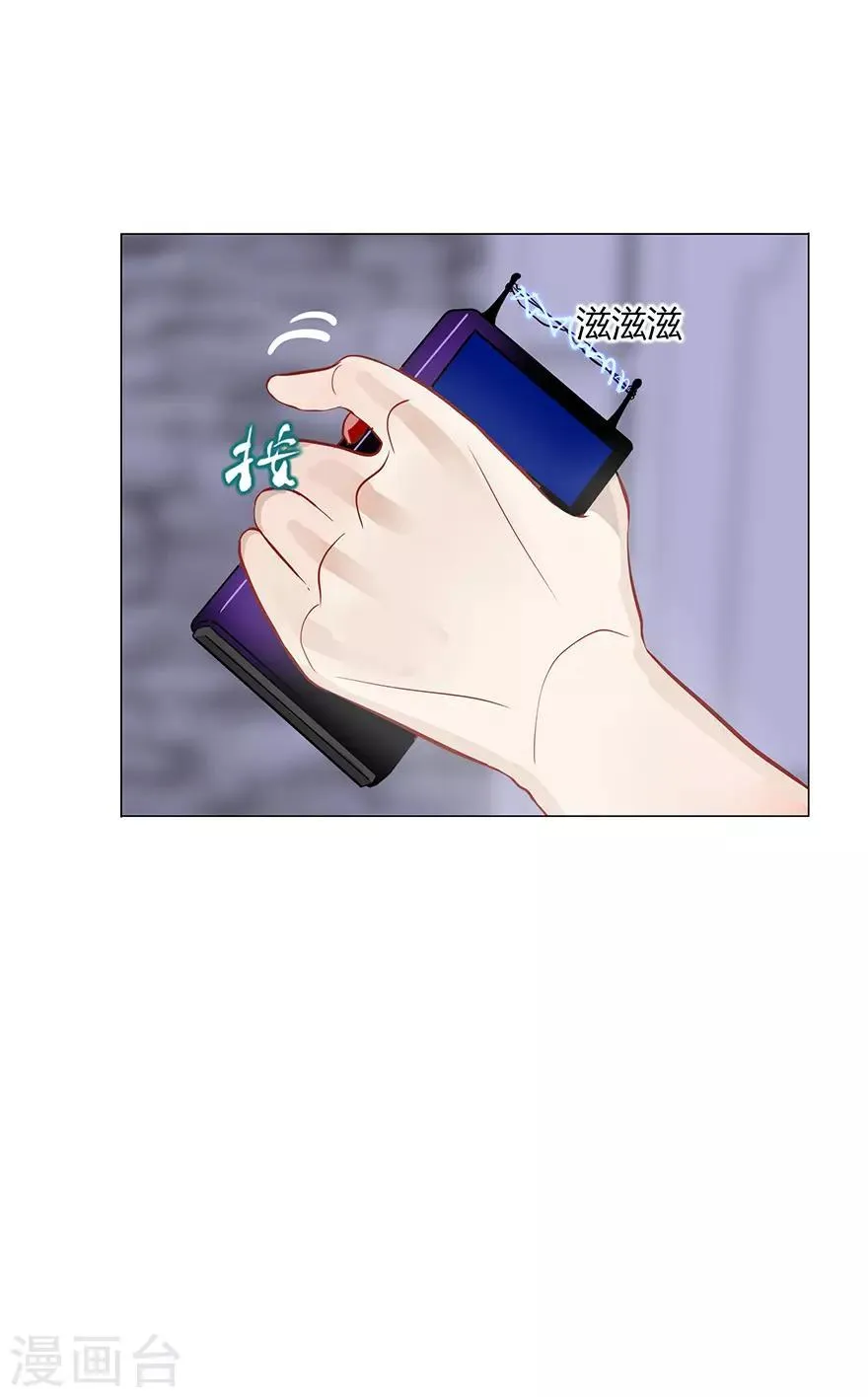 第111话 第27页