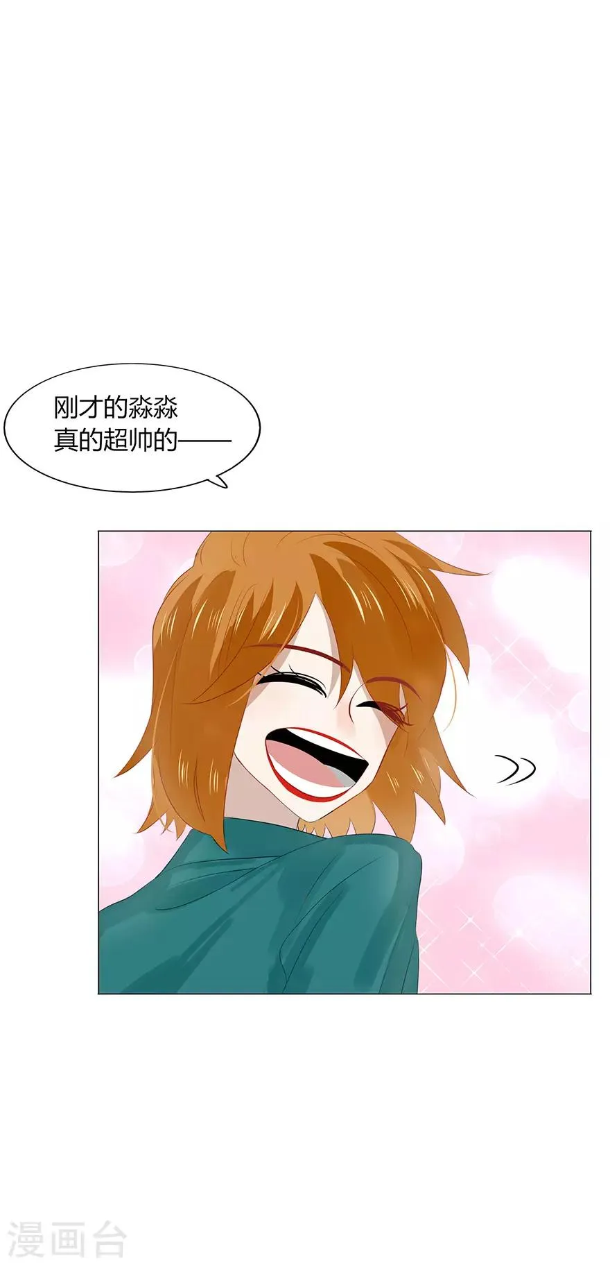 第111话 第35页