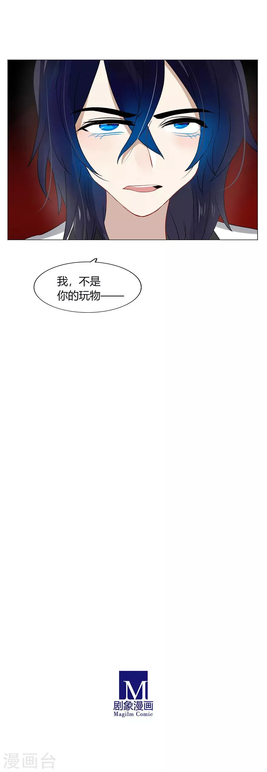 第111话 第40页