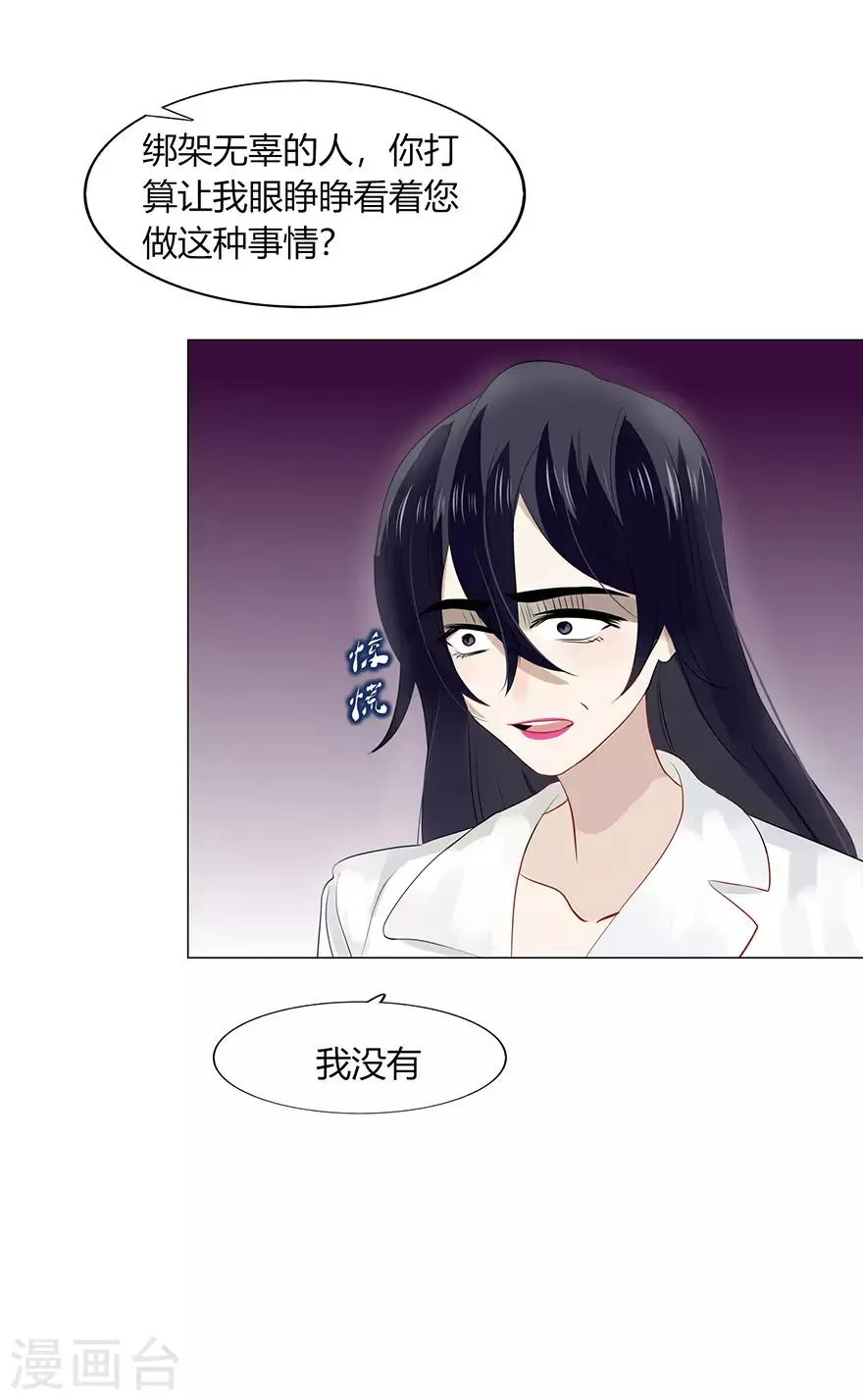 第112话 第19页