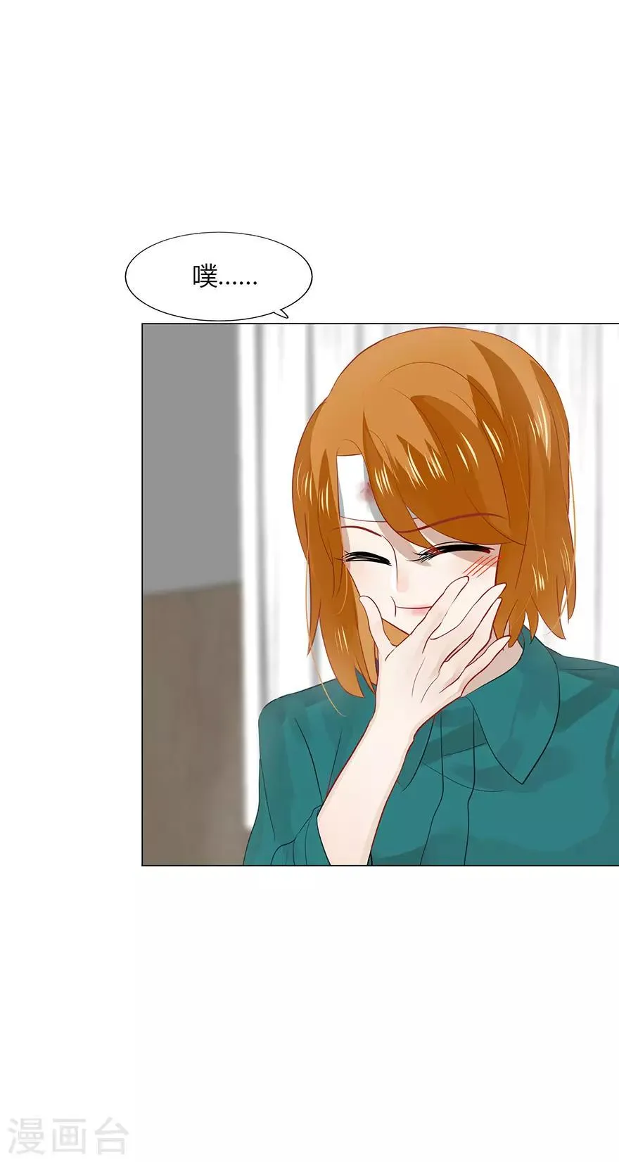 第114话 第6页