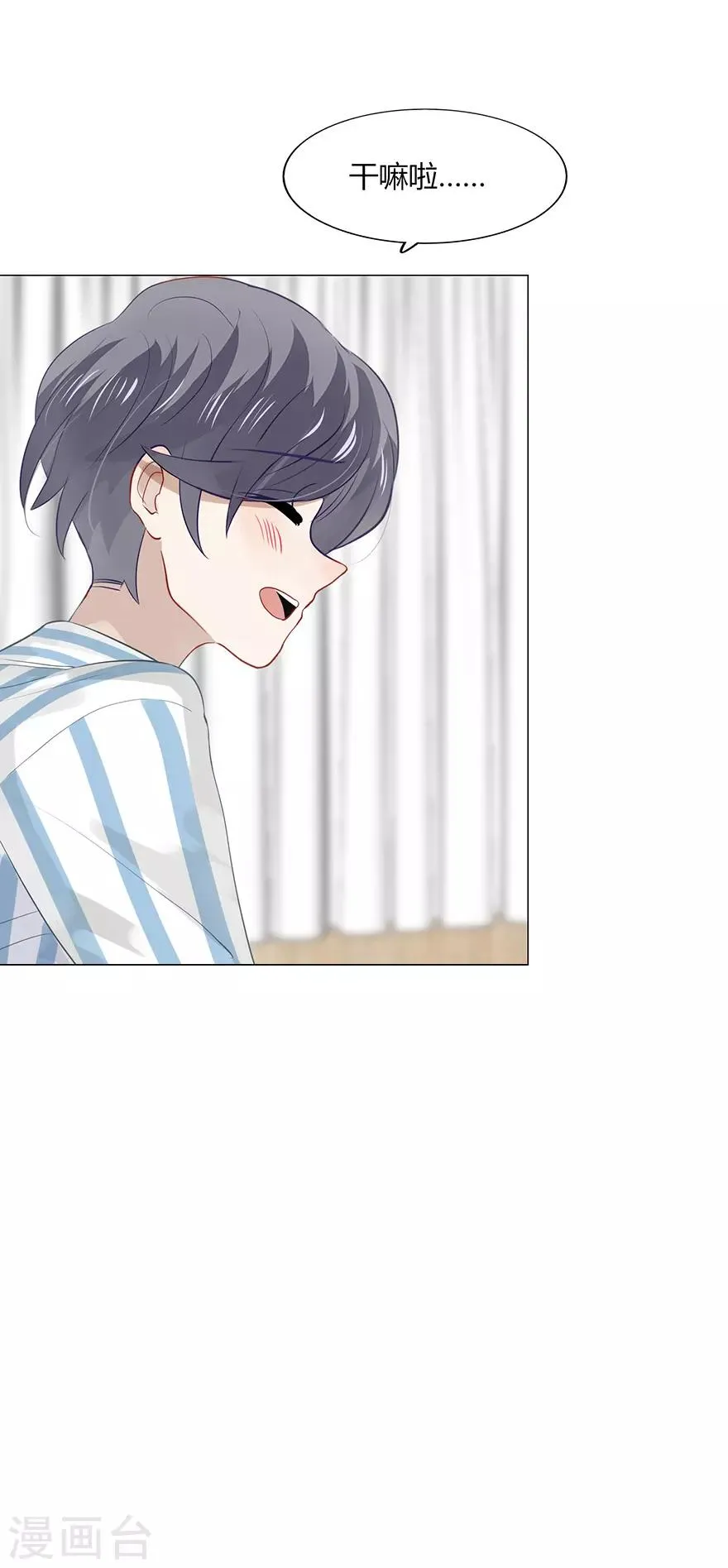 第114话 第7页