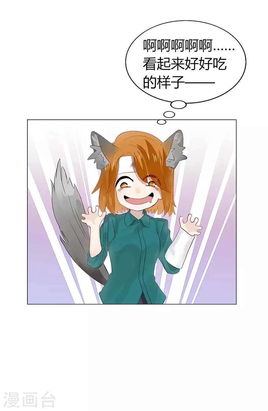 第114话 第10页