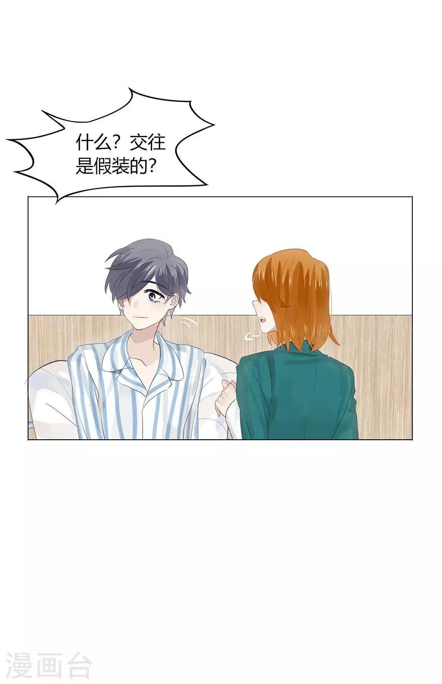 第114话 第11页